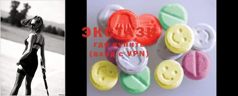 купить наркотики сайты  Карабаш  ЭКСТАЗИ MDMA 