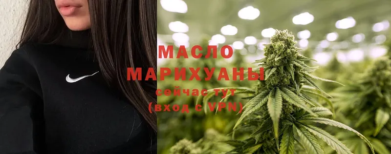 ТГК THC oil  даркнет сайт  Карабаш 